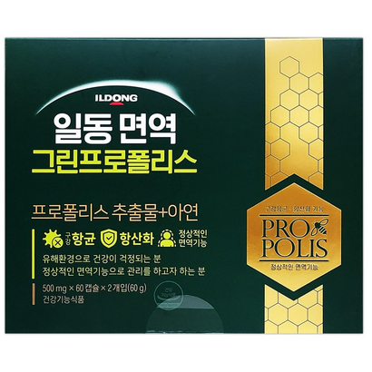 일동 면역 그린프로폴리스