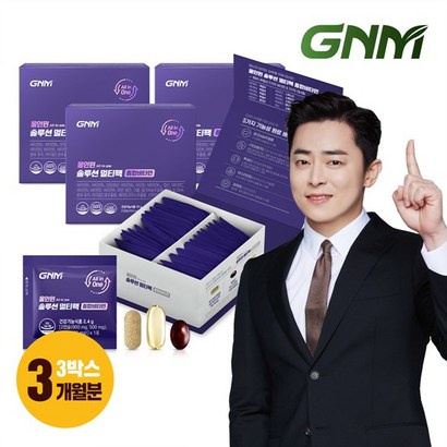 한에 종합비타민밀크씨슬알티지오메가3루테인코큐텐 / 멀티 3박스/ 멀티비타민