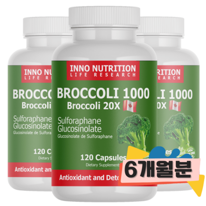 이노뉴트리션 20배농축 브로콜리 설포라판 영양제 3병 캐나다 아브마콜