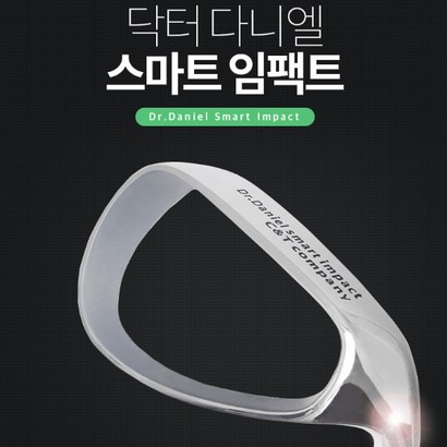 골RO스마트 임트 골프스윙연습기