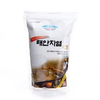 샹세참조 갯벌소금 태안자염 전통소금 칼슘 아미노산 국물맛 김치 기름장 국내산 리뷰후기