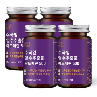 자연바름 수국잎 열수 추출물 수국 락토페린 모로오렌지 발효율피