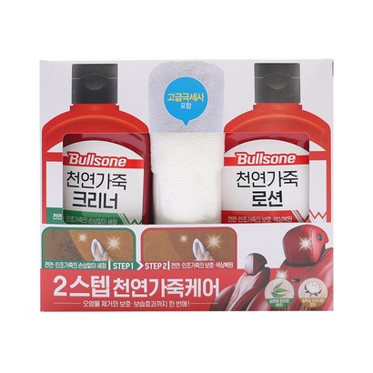 불스원 퍼스트클래스 2스텝 천연가죽케어 크리너 로션