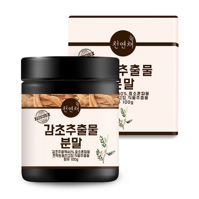 감초추출물 분말 리뷰후기