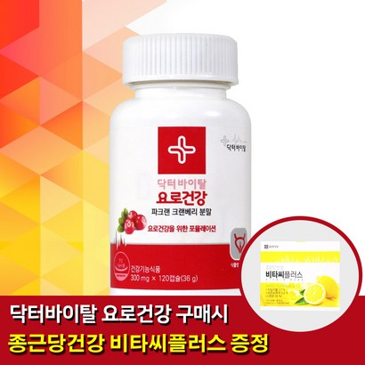 닥터바이탈 요로건강 요로감염 방광염 영양제 파크랜 크랜베리 2개월분