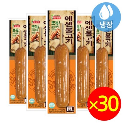 롯데 에센불고기 리뷰후기