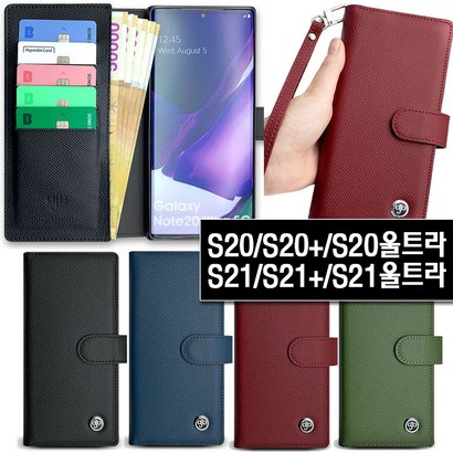 >>> 매직지퍼 지갑형케이스