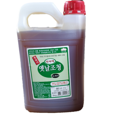 한강 진사댁 재래식 옛날 조청