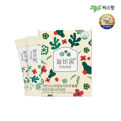 씨스팡 늘비움 다이어트 식품 리뷰후기