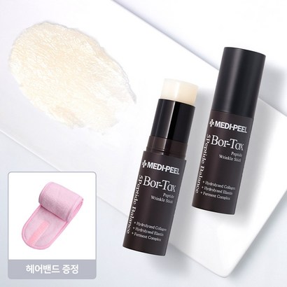 보톡스 볼꺼짐 콜라겐 뿌리스틱헤어밴드 증정