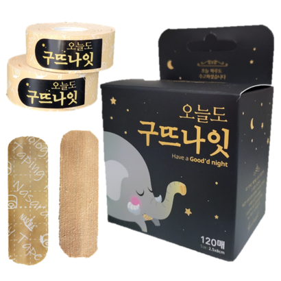 구뜨나잇 입막음 테이프 120매