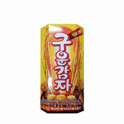 해태제과 구운감자