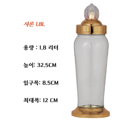 금강 샤론 18 L 리터 담금주병 과실주병 인삼주병 야광문 전통주 유리저장병 약주 약초병 유리병 리뷰후기