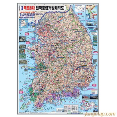 국토5차 전국종합 개발계획도 대형150x 코팅형 전국개발지도 리뷰후기