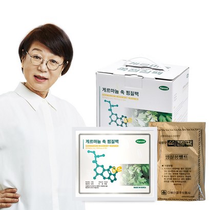 한미 게르마늄 핫 보온대 1박스 찜질용 벨트 찜 다봉산업