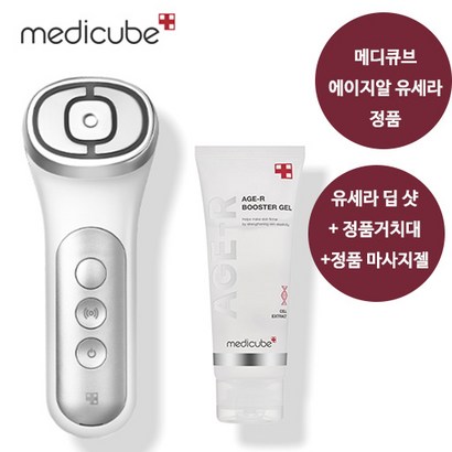 메디큐브 에이지알 유쎄라 딥샷