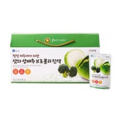해지원 제주 삼다 양배추 브로콜리 진액