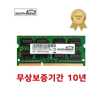 삼성 칩 노트북 램8기가 DDR3 B C-12800 Hz RA 저전력 메모리