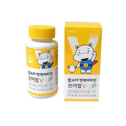 함소아 면역비타민 브이업 90정4개 리뷰후기