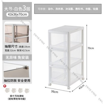 서랍형 플라스틱 간식 수납장 가정용 정리함 옷 투명