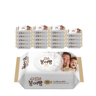 붕어빵 아기 물티슈 패밀리 고평량 s 캡형 70매 유아물티슈 리뷰후기