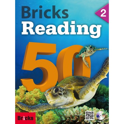 Bricks Readin 50 2