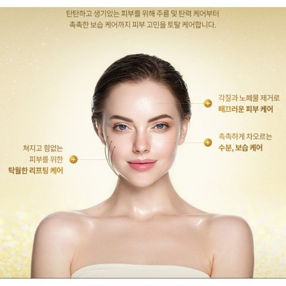 삼비조 스파이더 실 마스크 5장 미용 탄력증진 주름개선 콜라겐 모공 리뷰 후기