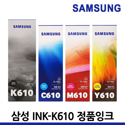 삼성 정품잉크 INK-K610 S-T1670W S-J1560 T1670FW 1563W