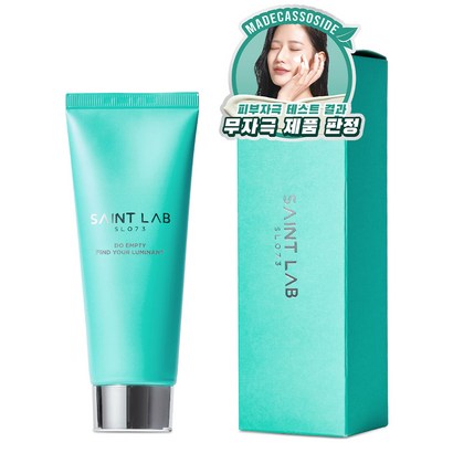 세인트랩 073 너리싱 시카민트크림