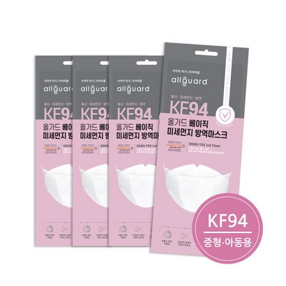 올가드 베이직 KF94 마스크 100매 개별포장 리뷰후기