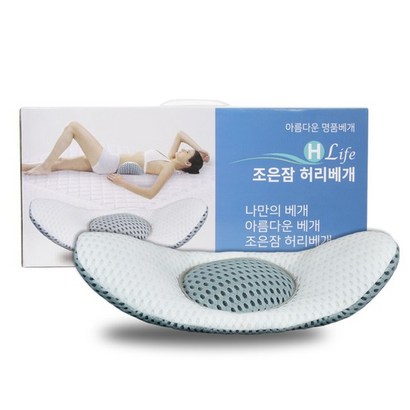 조은잠 허리베개 더블구성