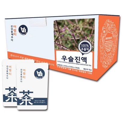 중저온추출 16시간 국산 우슬즙 진액 30개입