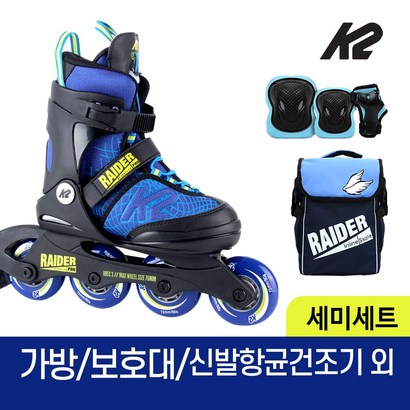K2 레이더 프로 스카이 아동 인라인 스케이트가방보대 신발항균건조기 리뷰 후기