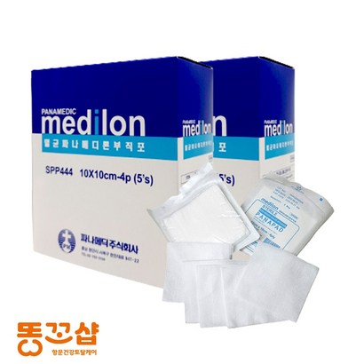 똥꼬샵 부드러운 멸균 거즈 항문 수술후 준비물