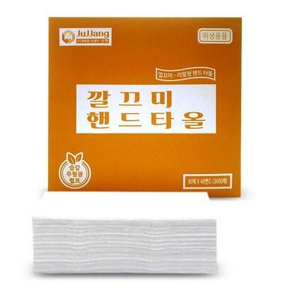 깔끄미 주짱몰 핸드타월 90매