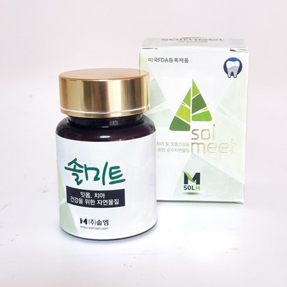 솔미트 송진 죽염 분말치약 4개국특허 잇몸관리 천연성분