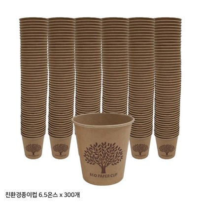 미재 친환경 크라프트 종이컵 65온스 300개
