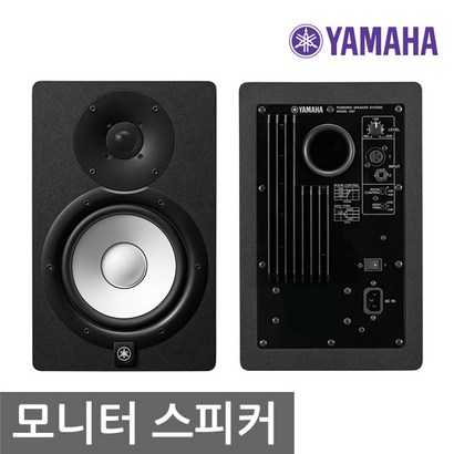 야마하 HS7 YAAHA 95W 모니터 스피커