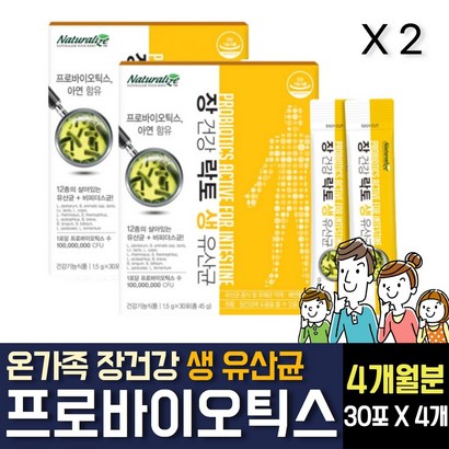 유산균 프로바이오틱스 온가족 장건강 락토바실러스 김치유산균 플란타룸 럼 람노서스 엘지지 모유유래 가세리 유청칼슘 초유단백분말 먹기편한 스틱형 어린이 노인 남성 여자 추천