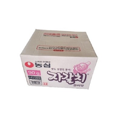 자갈치 스낵