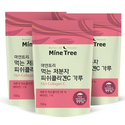 마인트리 저분자 어류 피쉬 콜라겐C 가루 펩타이드 리뷰후기