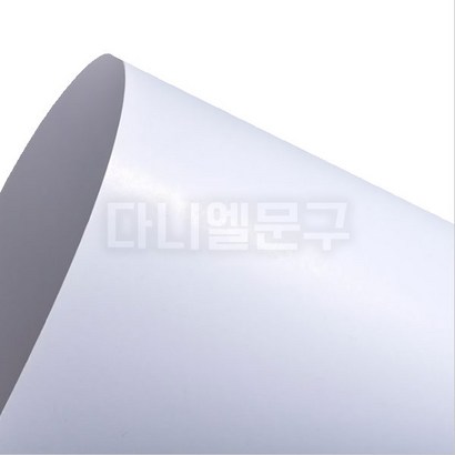 아트지 스노우지 / A4 A3 2절 4절 B3 8절 B4 16절 B5 리플렛 인쇄용지 전단지