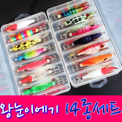 MEN피싱 MF 왕눈이에기 14종세트 야광에기 축광애기 누드에기 반짝이에기 문어 갑오징어 쭈꾸미채비 리뷰후기