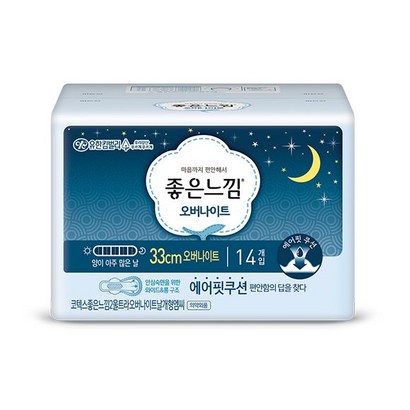 좋은느낌 울트라 오버나이트 14개입 날개형 생리대