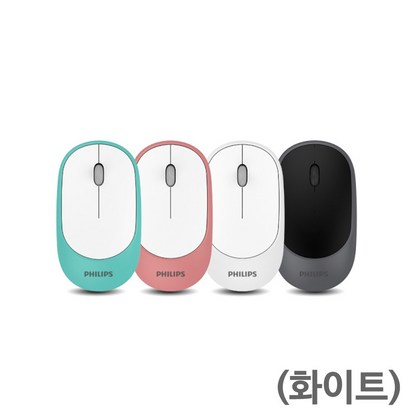 필립스 314저소음 무선 마우스 SK7314