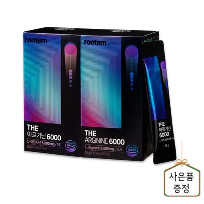 고함량 아르기닌 6000 고농축 액상 스틱 비타민C 아연 옥타코사놀 타우린 비오틴 비타민B 6 추천