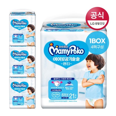 마미포코 에어핏 팬티 공기솔솔 점보 21Px 남아 리뷰후기
