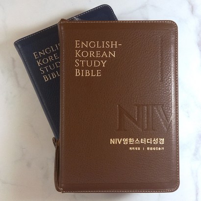 생명의말씀사 NIV 영한스터디성경 개역개정 중 합본 지퍼 성경책