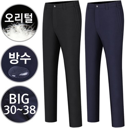 남성 골프바지 겨울 패딩바지 오리털 덕다운 경량 방수 방한 기모바지 남자 겨울 골프웨어