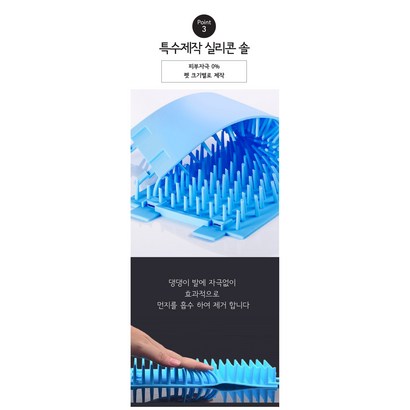 펫마음 자동발세척기 애견 크기별 내피구비 개운한발 산책 후 발청소 강아지 댕댕이 풋워시